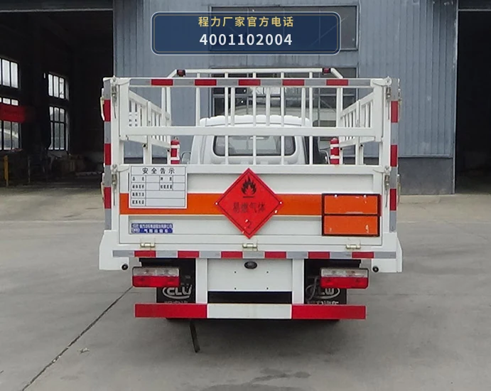 CL5030TQP6BXW型程力牌气瓶运输车 产品细节图