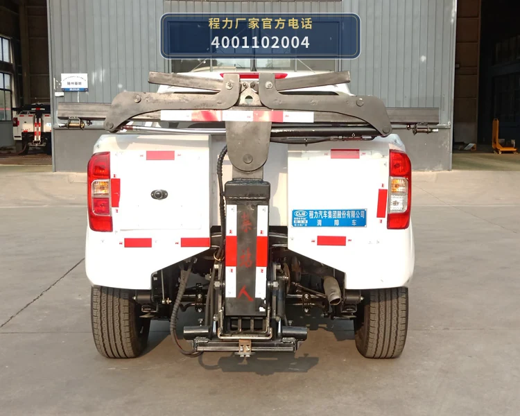 CL5030TQZ6AZK型程力牌清障车 产品细节图