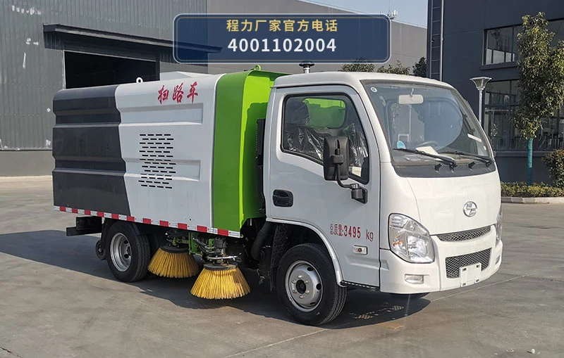 CL5030TSL6QZ型跃进扫路车