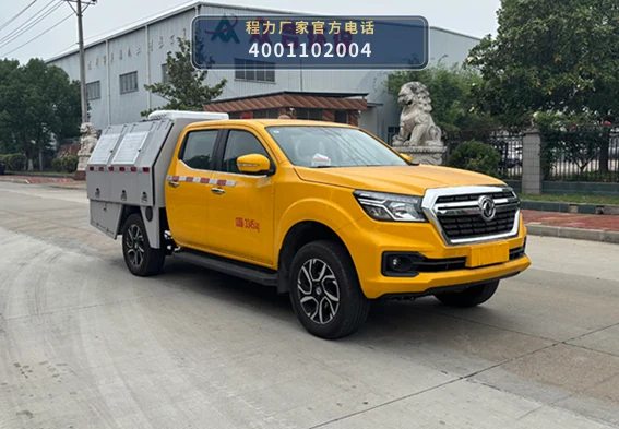 CL5030TXUATX型程力牌巡逻车整车图