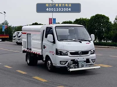 CL5030TYH6HL型程力牌路面养护车整车图