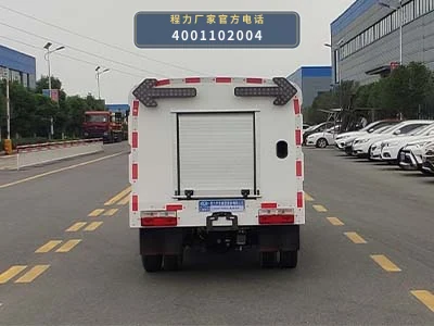 CL5030TYH6HL型程力牌路面养护车 产品细节图