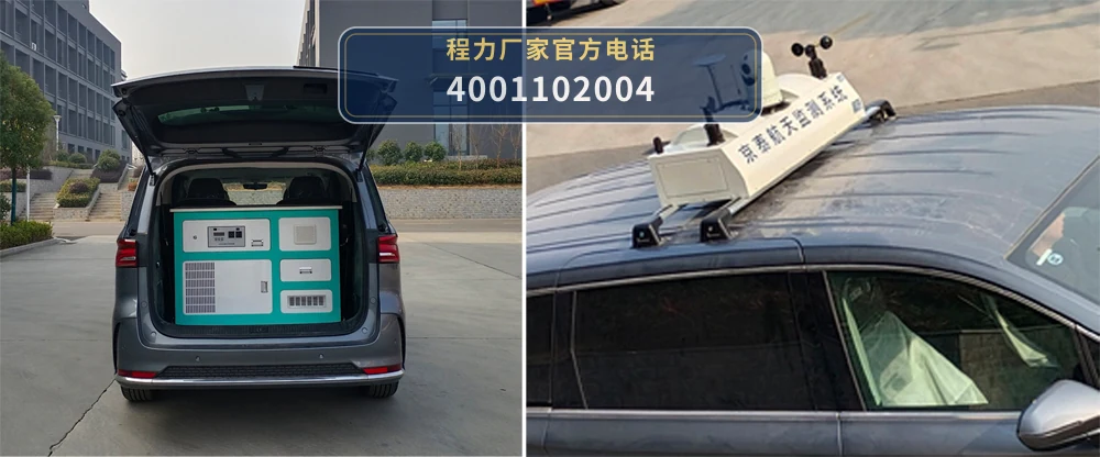 CL5030XJC6YS型程力牌检测车 产品细节图