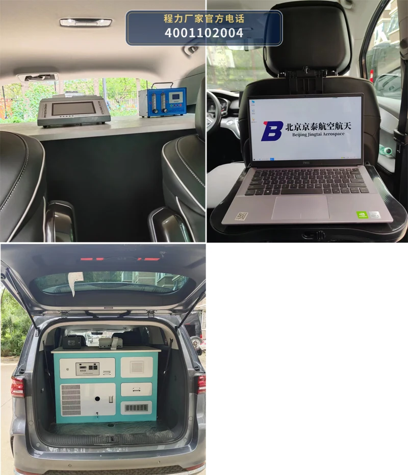 CL5030XJC6YS型程力牌检测车 产品细节图