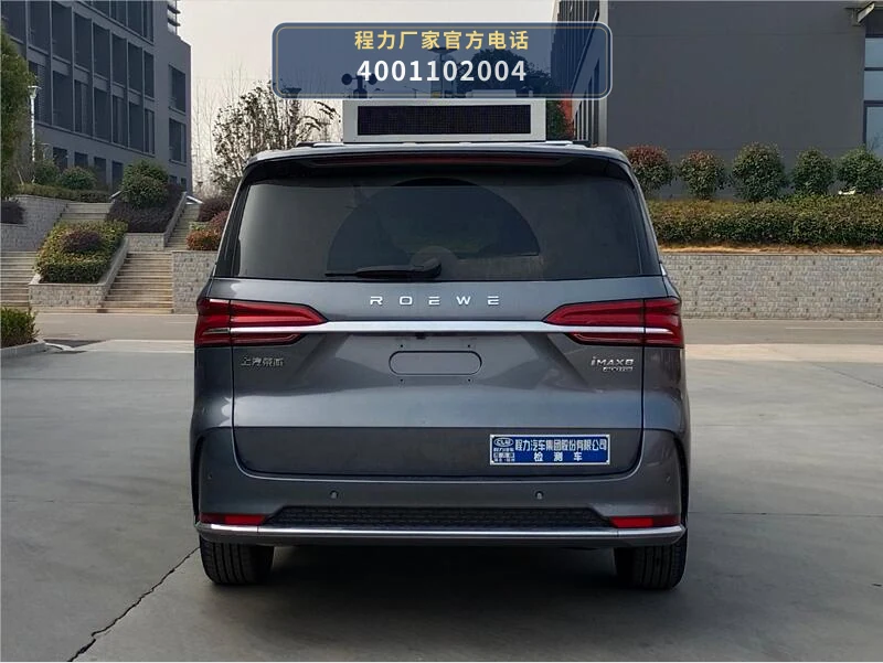 CL5030XJC6YS型程力牌检测车 产品细节图