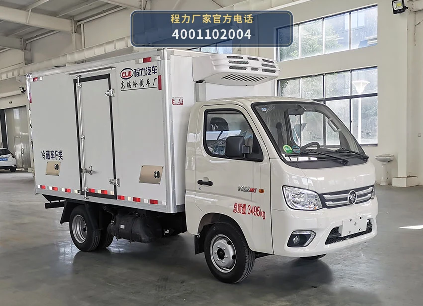CL5030XLC6GL型程力牌冷藏车整车图