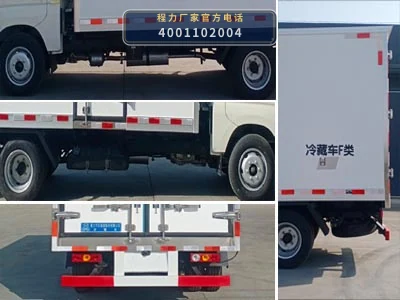 CL5030XLCB6WX型程力牌冷藏车 产品细节图