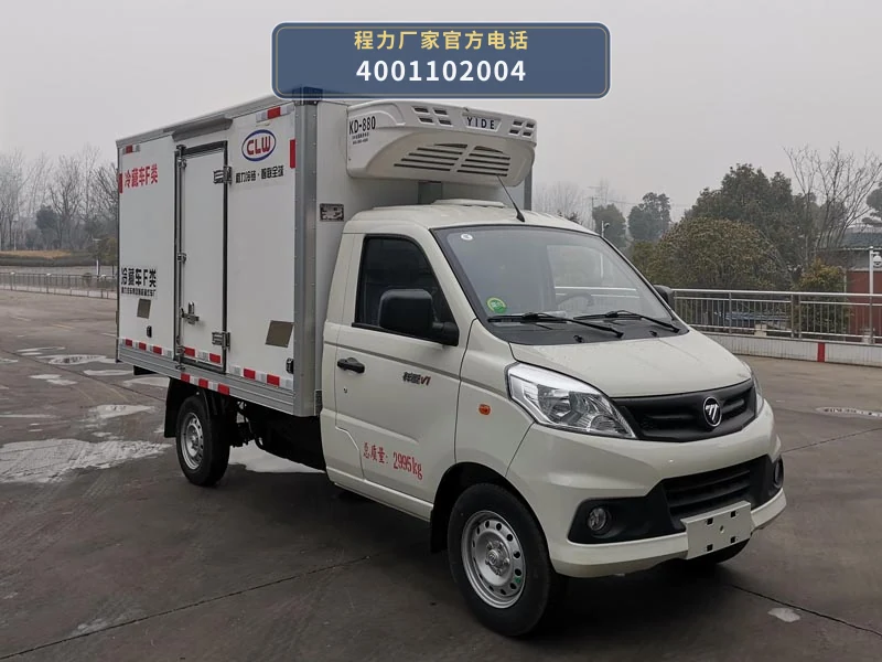 CL5030XLCB6ZX型福田祥菱V1冷藏车整车图