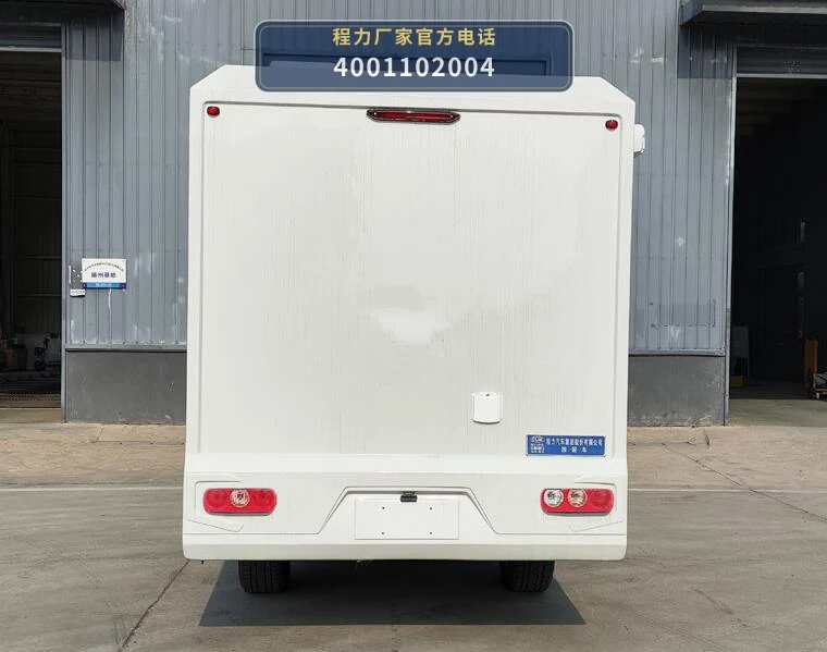 CL5030XLJ6ABZ型程力牌旅居车 产品细节图