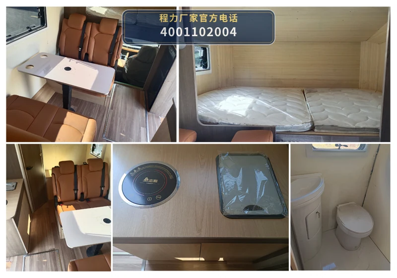 CL5030XLJ6ASX型程力牌旅居车 产品细节图