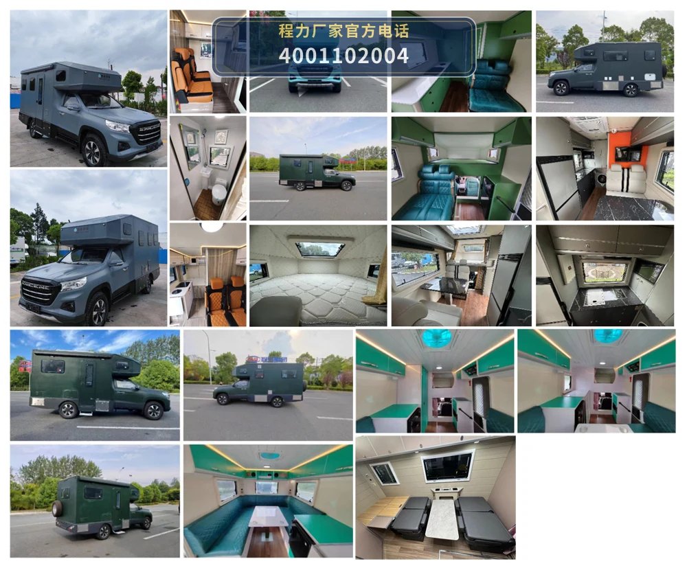 CL5030XLJ6ASX型程力牌旅居车 产品细节图