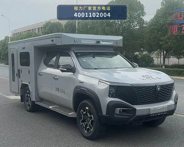 CL5030XLJHEV型程力牌插电式增程混合动力旅居车整车图