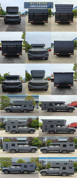 CL5030XLJHEV型程力牌插电式增程混合动力旅居车 产品细节图