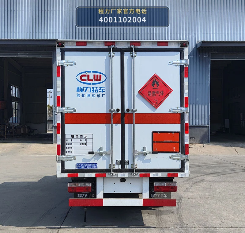 CL5030XRQ6BXW型易燃气体厢式运输车 产品细节图