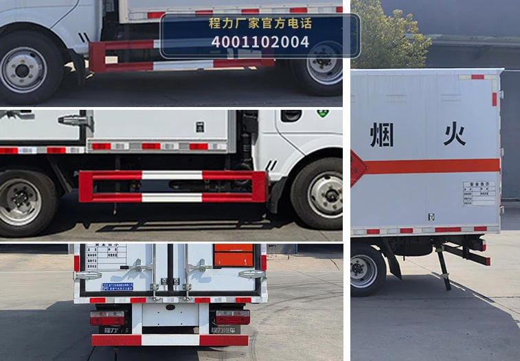CL5030XRQ6BXW型易燃气体厢式运输车 产品细节图