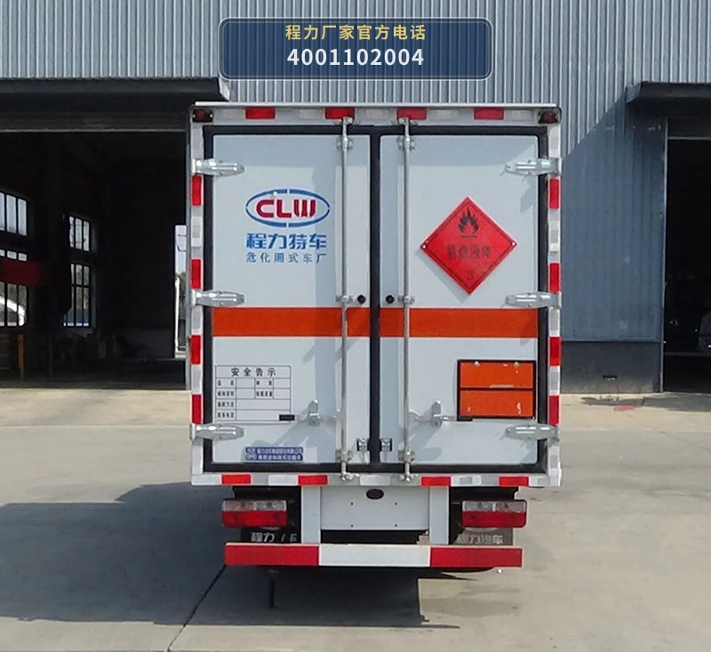 CL5030XRY6BXW型易燃液体厢式运输车 产品细节图