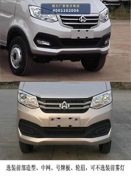 CL5030XTY6ZH型程力牌密闭式桶装垃圾车 产品细节图