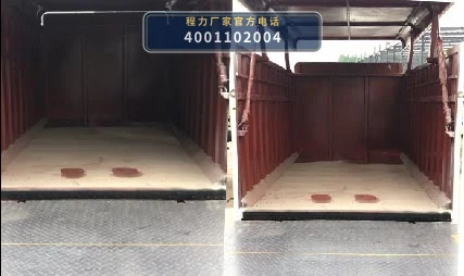 CL5030XTY6ZH型程力牌密闭式桶装垃圾车 产品细节图