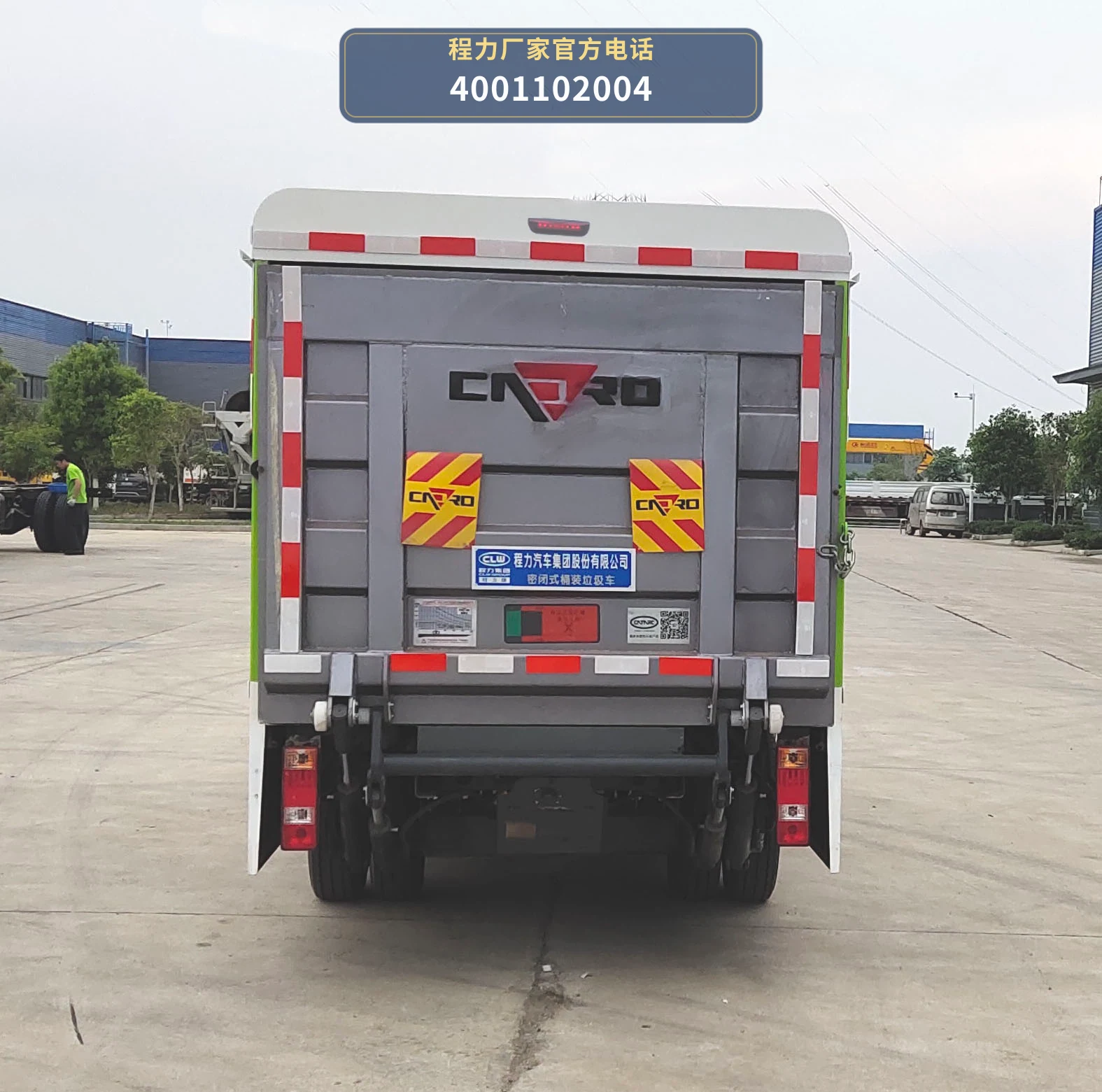 CL5030XTY6ZH型程力牌密闭式桶装垃圾车 产品细节图