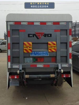 CL5030XTY6ZH型程力牌密闭式桶装垃圾车 产品细节图