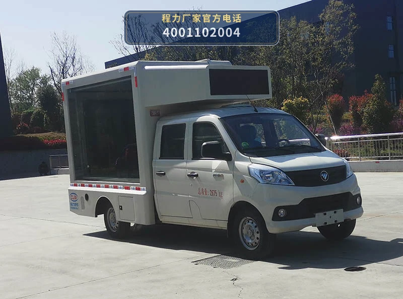 CL5030XXC6YX型福田祥菱宣传车