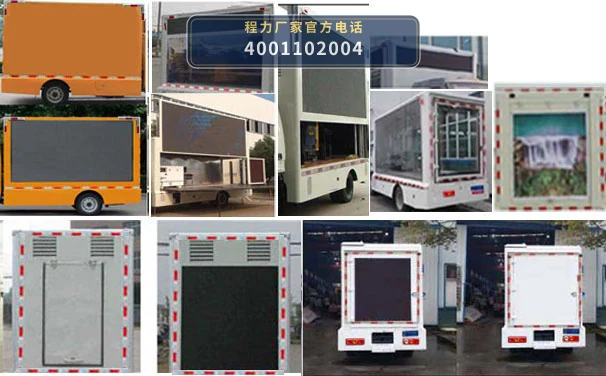 CL5030XXC6YX型福田祥菱宣传车 产品细节图