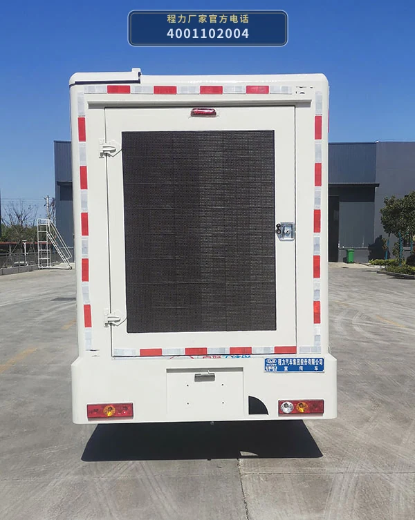 CL5030XXC6YX型福田祥菱宣传车 产品细节图