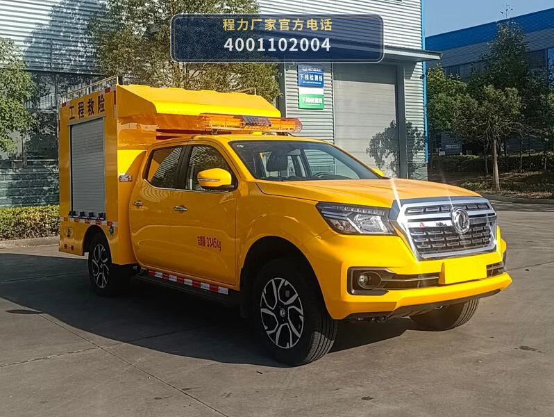 CL5030XXH6ACC型程力牌救险车整车图