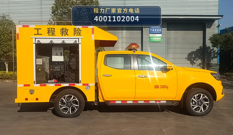 CL5030XXH6ACC型程力牌救险车 产品细节图