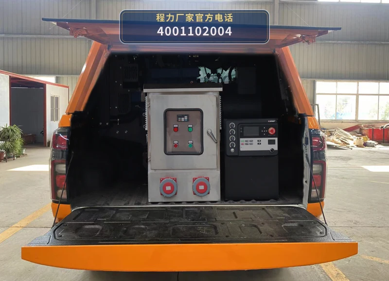 CL5030XXH6AYH型长城炮救险车 产品细节图