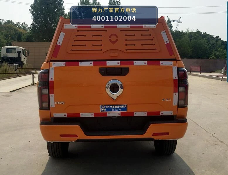 CL5030XXH6AYH型长城炮救险车 产品细节图
