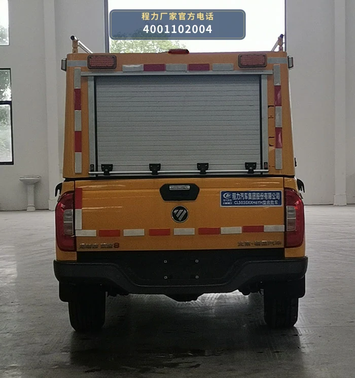 CL5030XXH6YH型程力牌救险车 产品细节图