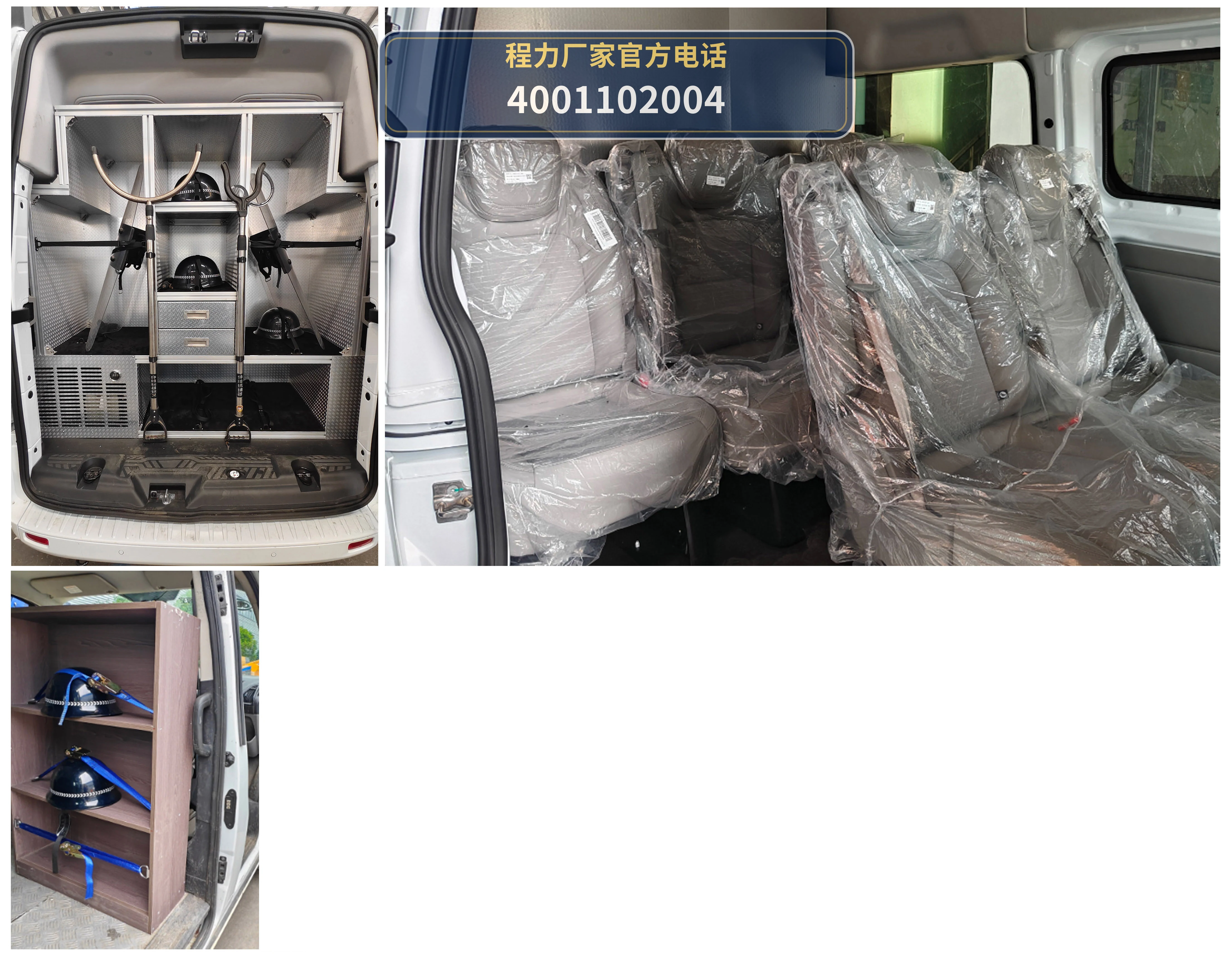 CL5030XYB6ABZ型江铃福特运兵车 产品细节图