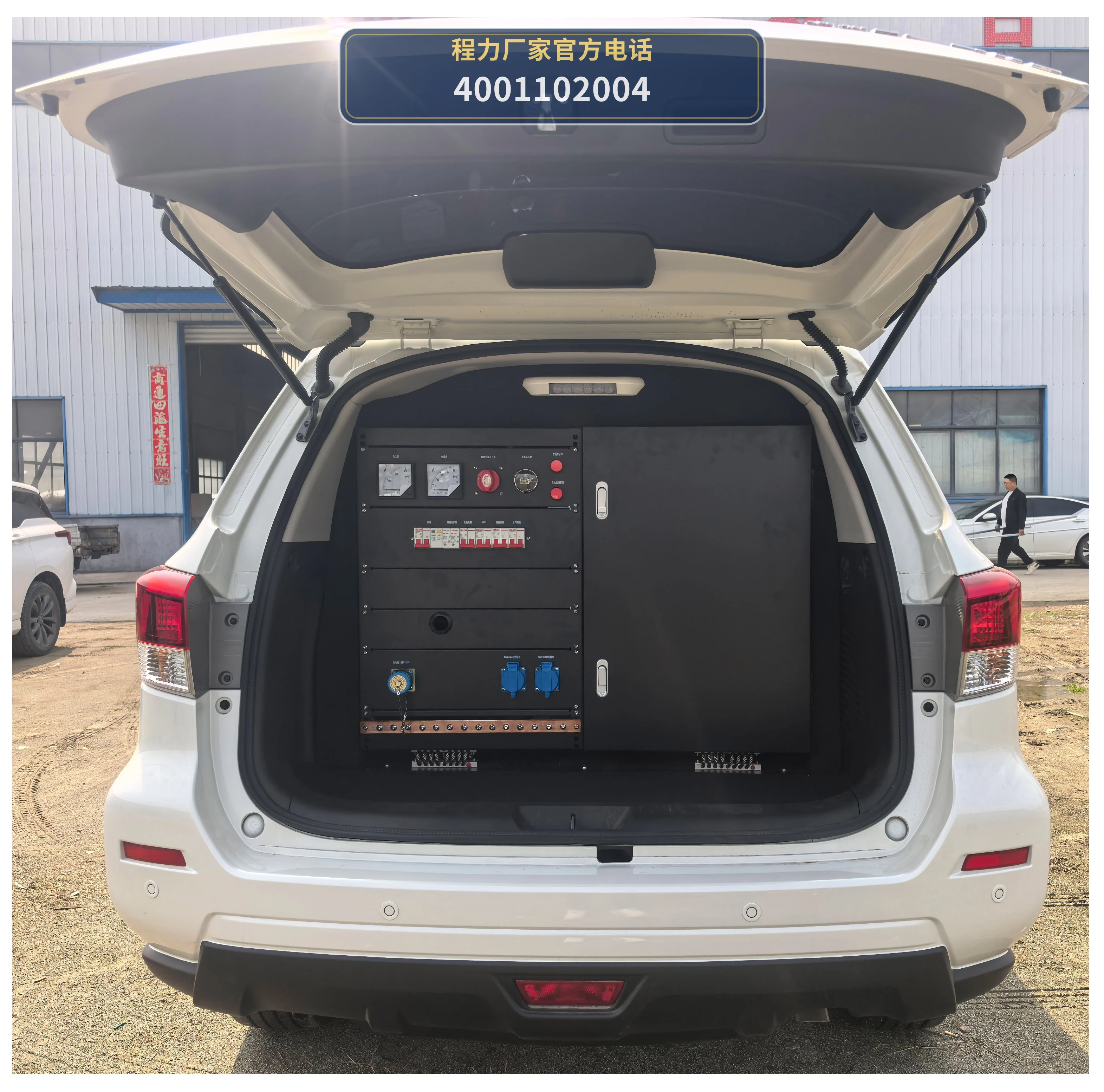 CL5030XZH6ABZ型程力牌指挥车 产品细节图