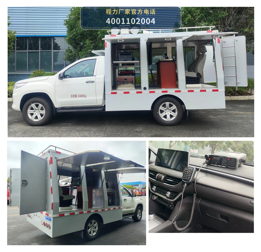 CL5030XZH6ASX型福田风景G7指挥车 产品细节图