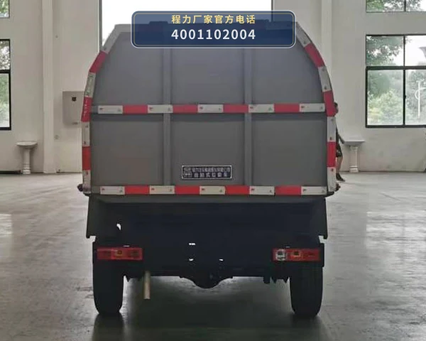 CL5030ZLJ6EZ型程力牌自卸式垃圾车 产品细节图