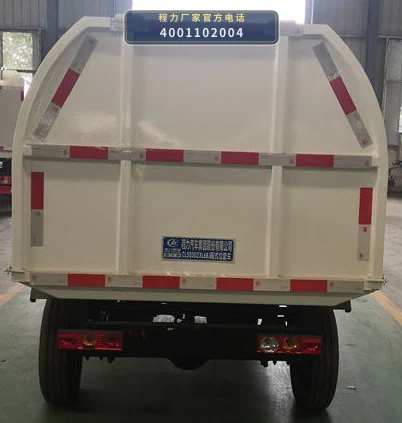 CL5030ZXL6BJ型福田祥菱V1厢式垃圾车 产品细节图