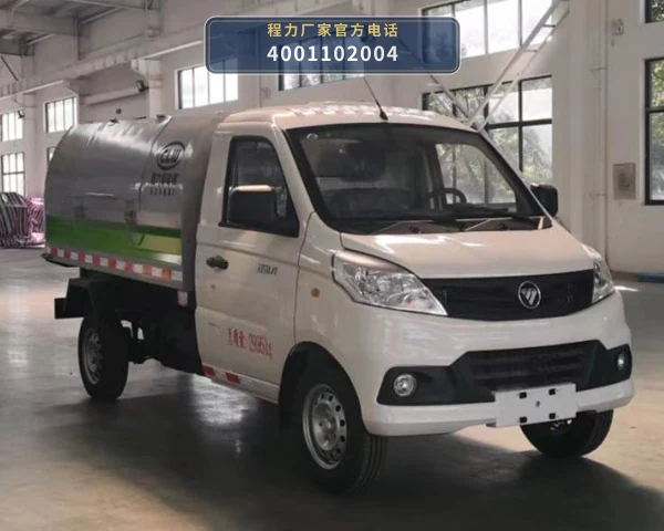 CL5030ZXL6EV型程力牌厢式垃圾车整车图