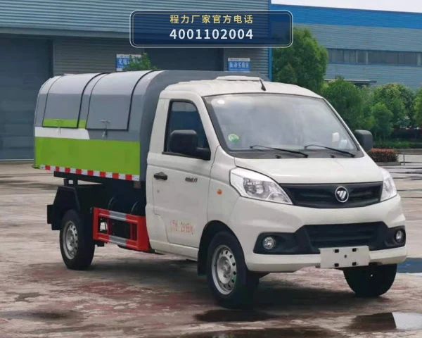 CL5030ZXL6GH型程力牌厢式垃圾车整车图