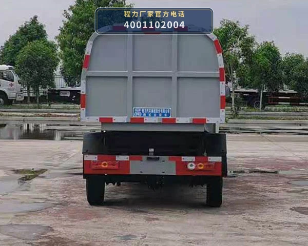 CL5030ZXL6GH型程力牌厢式垃圾车 产品细节图
