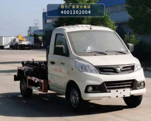 CL5030ZXX6AEV型车厢可卸式垃圾车整车图