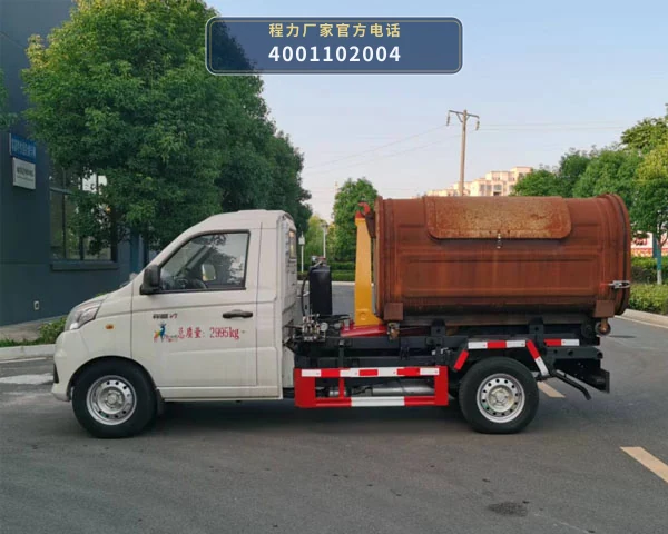 CL5030ZXX6AEV型车厢可卸式垃圾车 产品细节图