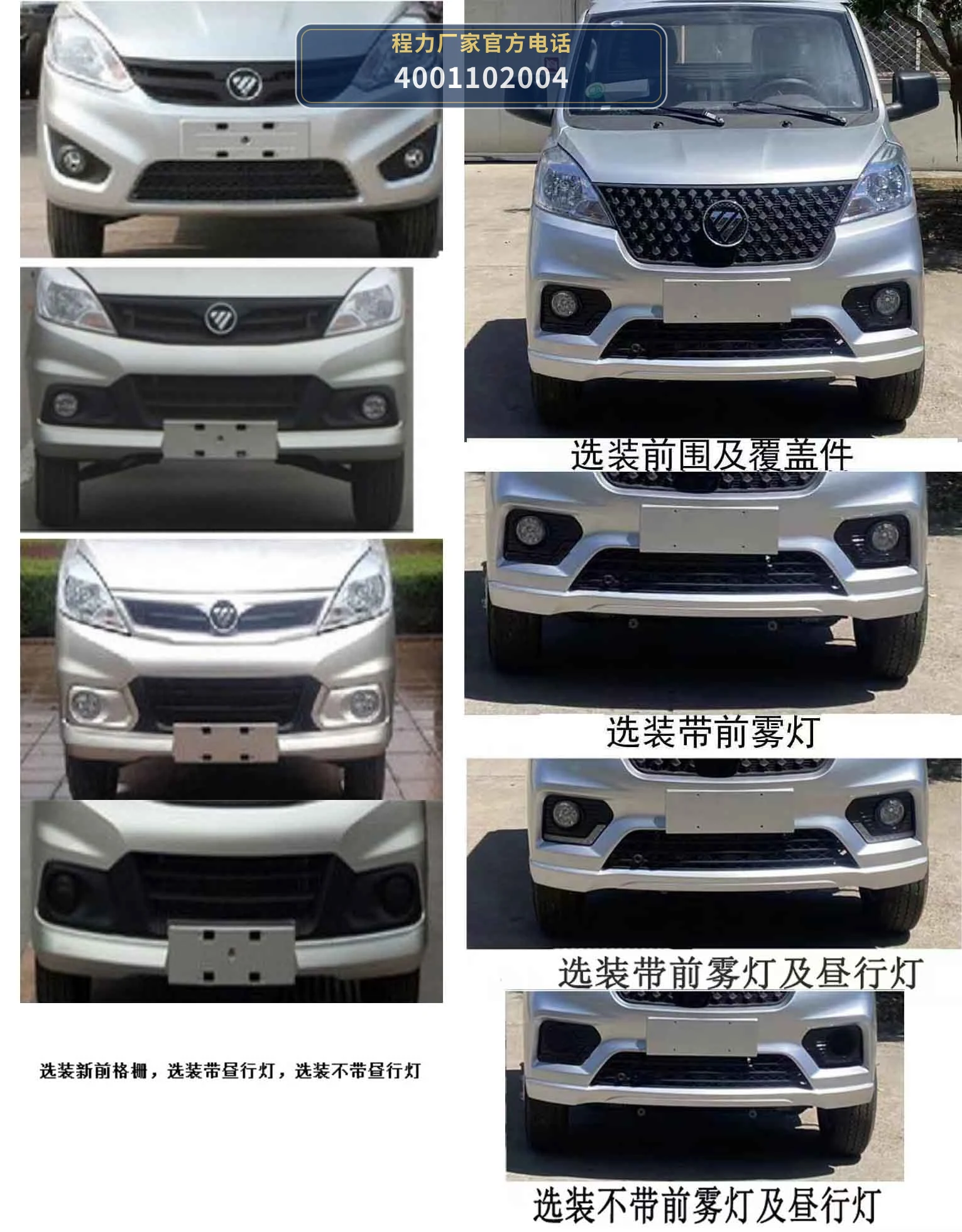 CL5030ZXX6AEV型车厢可卸式垃圾车 产品细节图
