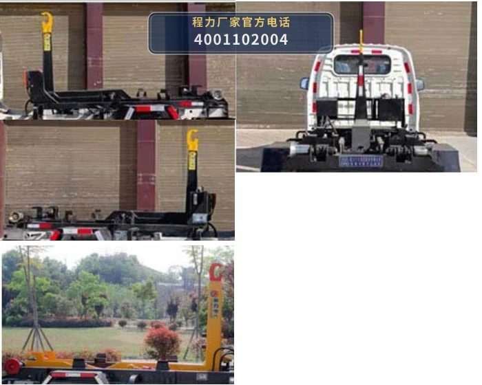 CL5030ZXX6AEV型车厢可卸式垃圾车 产品细节图