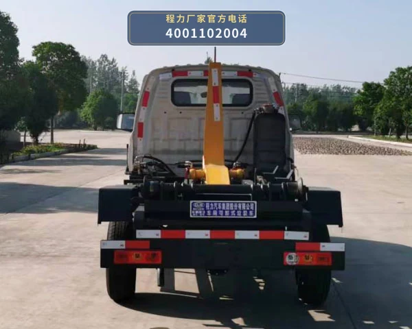 CL5030ZXX6AEV型车厢可卸式垃圾车 产品细节图