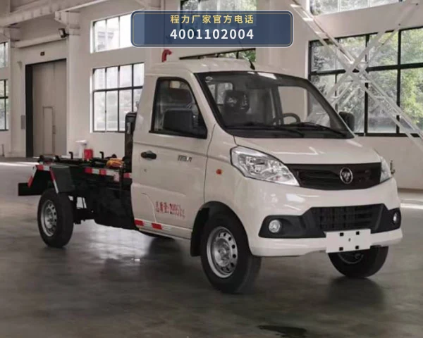 CL5030ZXX6AEZ型程力牌车厢可卸式垃圾车整车图