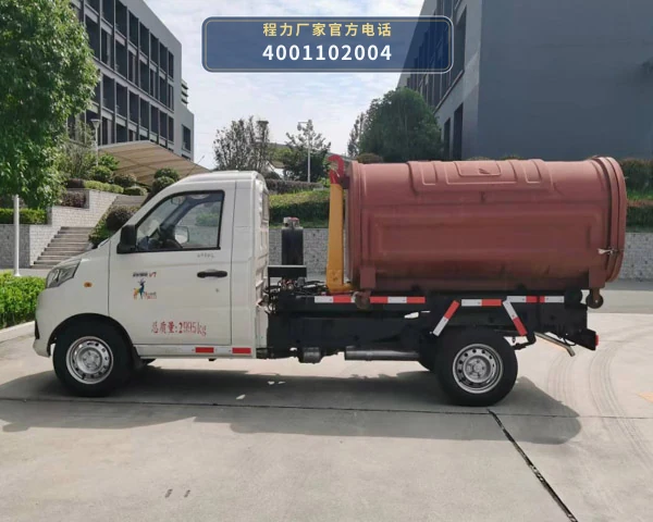 CL5030ZXX6AEZ型程力牌车厢可卸式垃圾车 产品细节图