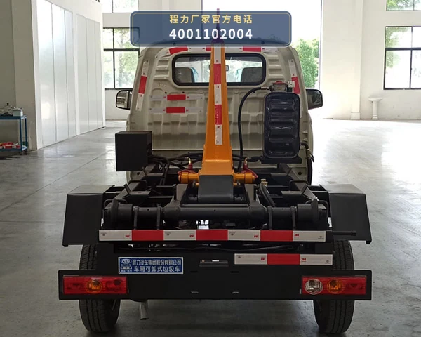 CL5030ZXX6AEZ型程力牌车厢可卸式垃圾车 产品细节图