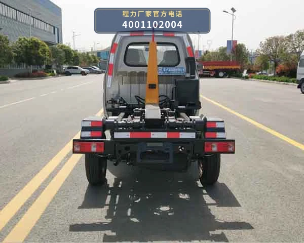 CL5030ZXX6GH型程力牌车厢可卸式垃圾车 产品细节图