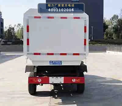 CL5030ZZZ6BJ型程力牌自装卸式垃圾车 产品细节图